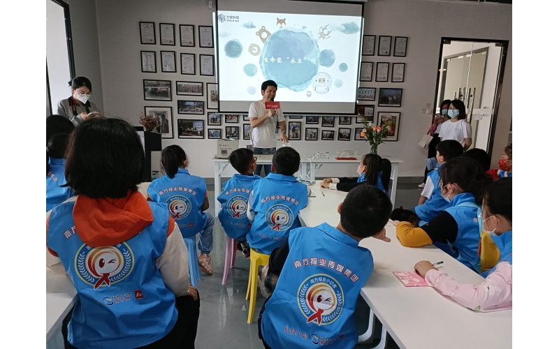 第二十六届“南方小记者”科普活动—探索生命起源 揭开生命奥秘系列活动圆满结束