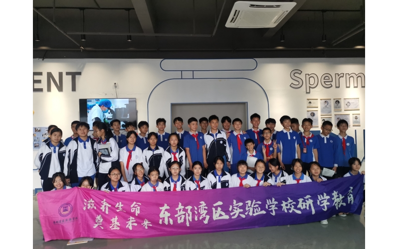 第三十八届“探索生命起源 揭开生命奥秘”科普系列活动圆满结束