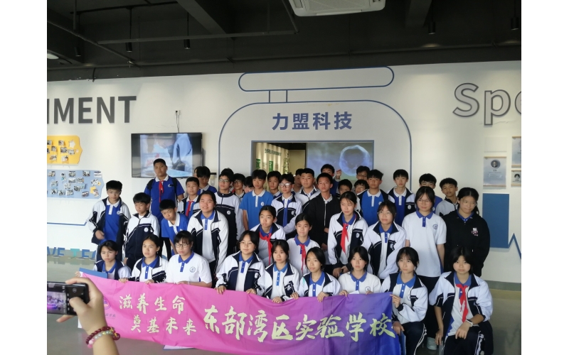 第四十九届&ldquo;探索生命起源 揭开生命奥秘&rdquo;科普系列活动圆满结束