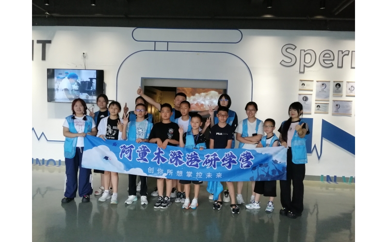 第四十五届“探索生命起源 揭开生命奥秘”科普系列活动圆满结束